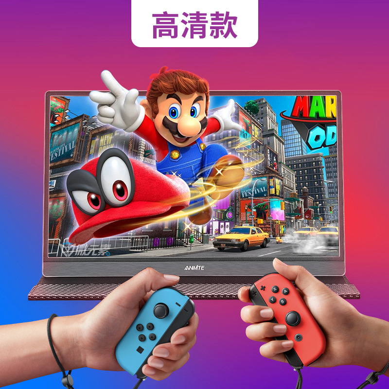 Anmeite 15.6-inch portable IPS screen monitor Nintendo switch computer external expansion screen