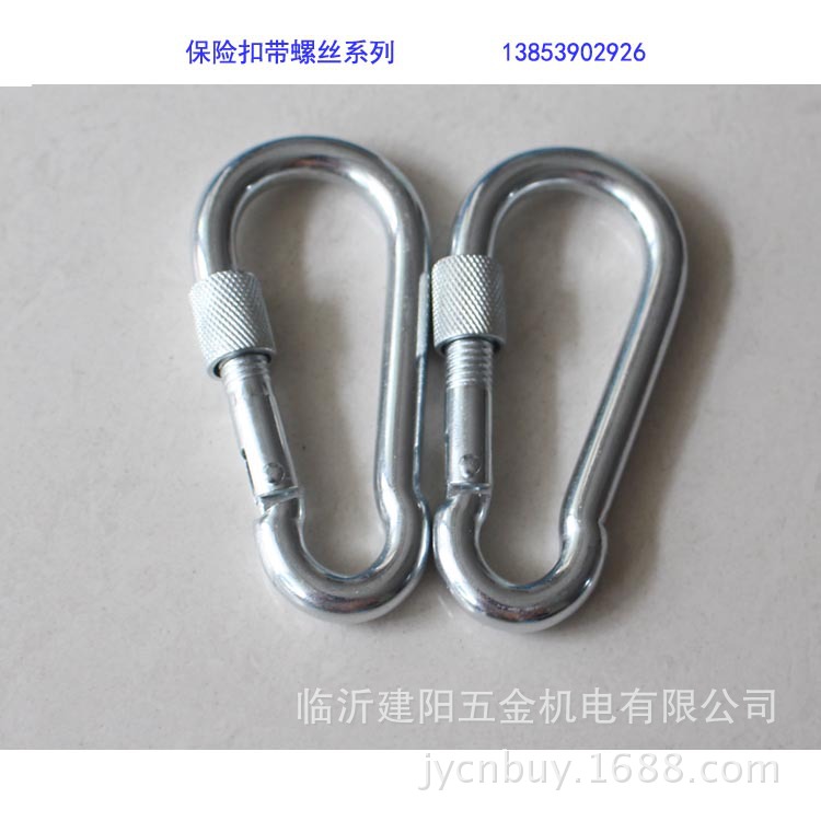 安全扣  运动户外 山地 野营用品  登山扣 铁镀锌保险扣