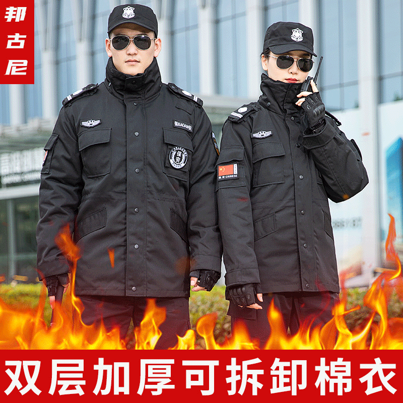 Security Uniform Winter Wear Twill Black Grid Navy Training Cotton Coat Mid-Length Coat Security Work Uniform Winter