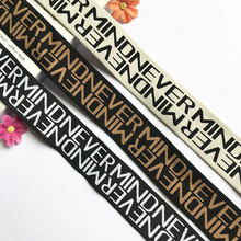 DIY電腦提花松緊帶腰頭尼龍彈力帶內褲專用帶廠家直銷量大從優