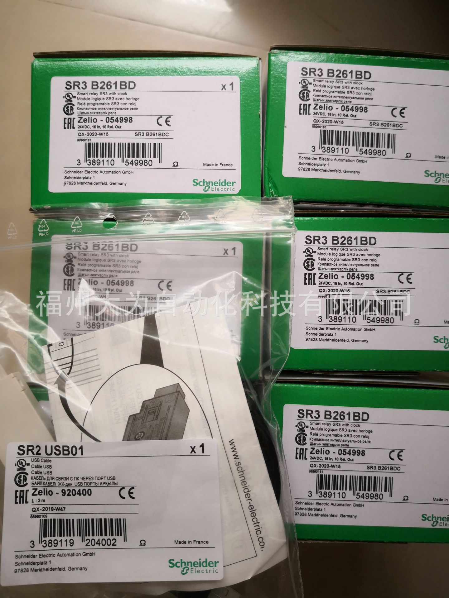 PLC可编程控制器SR2B201FU现货库存可开票保修一年全新正品