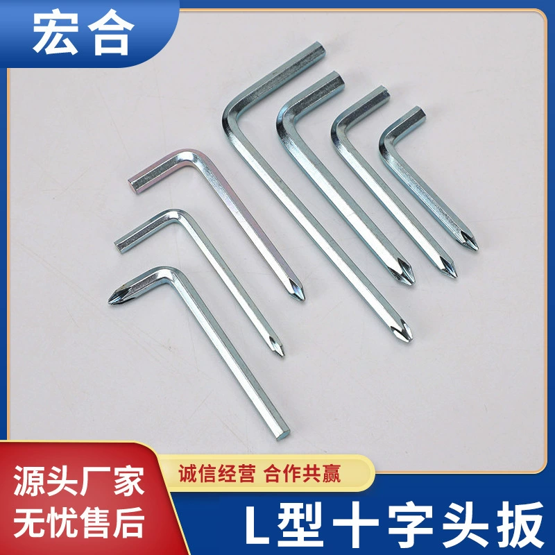 Шестигранный ключ L-образный ключ для крейцкопфа оптом сливовый крест Шестигранная Отвертка оптом