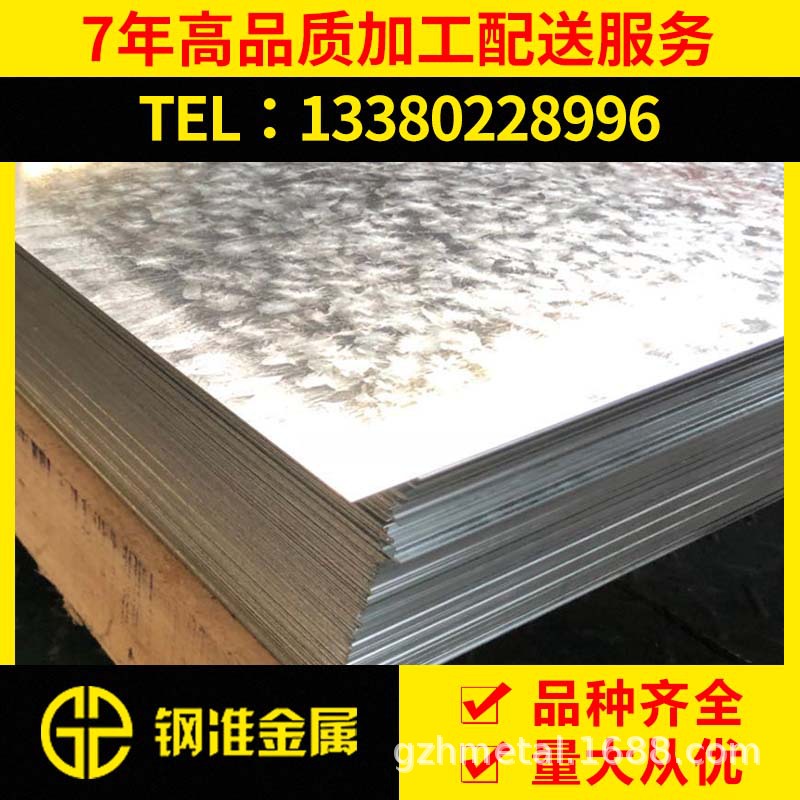 上海宝钢 规格齐全上海宝钢 可加工配送上海宝钢 厂家现货