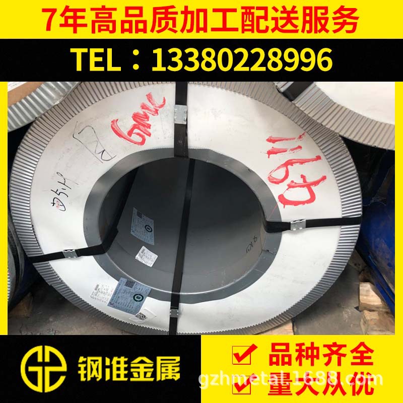 覆膜磷化板 规格齐全覆膜磷化板 可配送覆膜磷化板 厂家现货