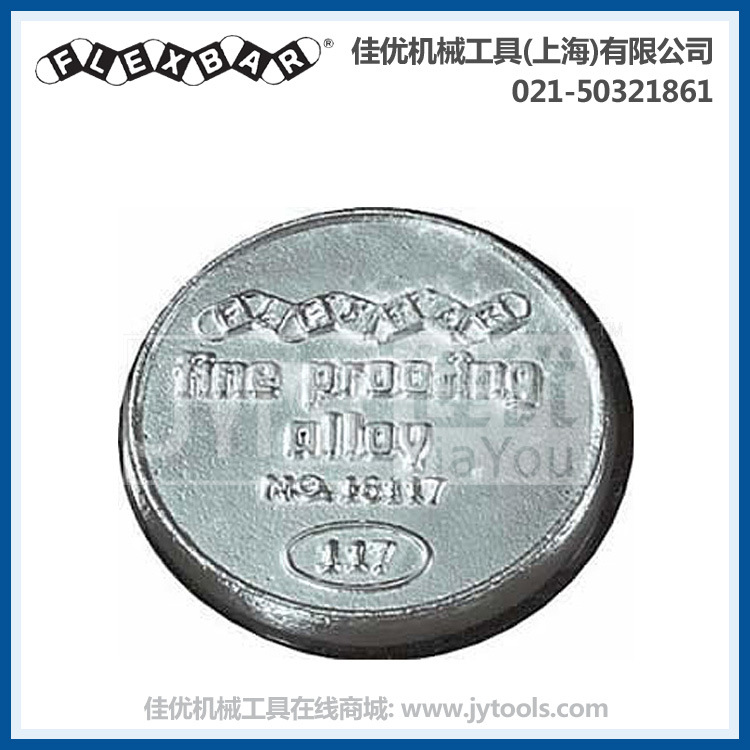 FLEXBAR 16117 低熔点精密成型合金块  1磅