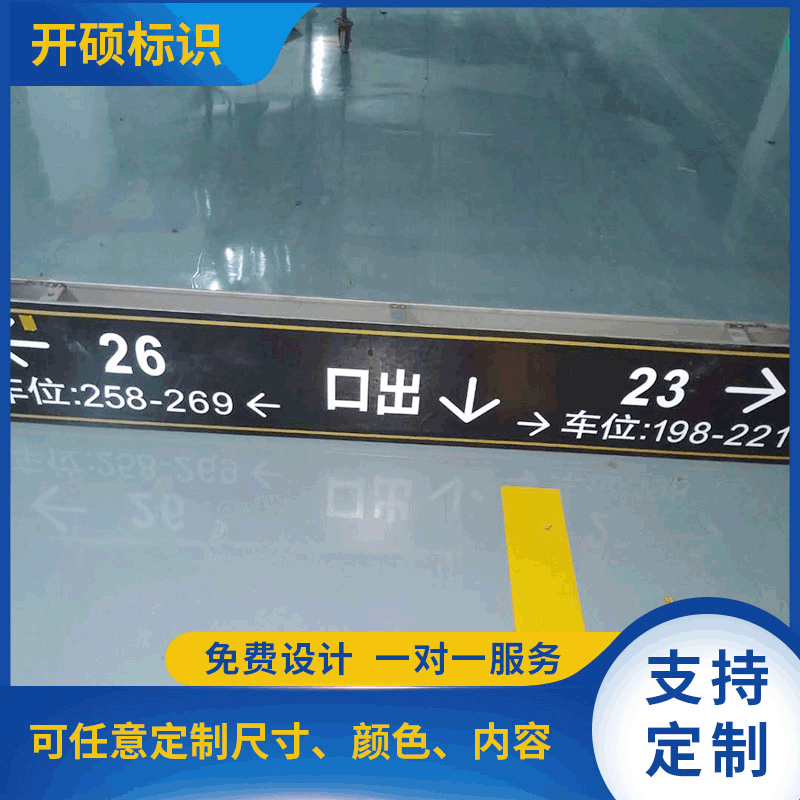 停车场指示牌店门招牌索引牌发光灯箱商场医院洗手间发光灯箱厂家