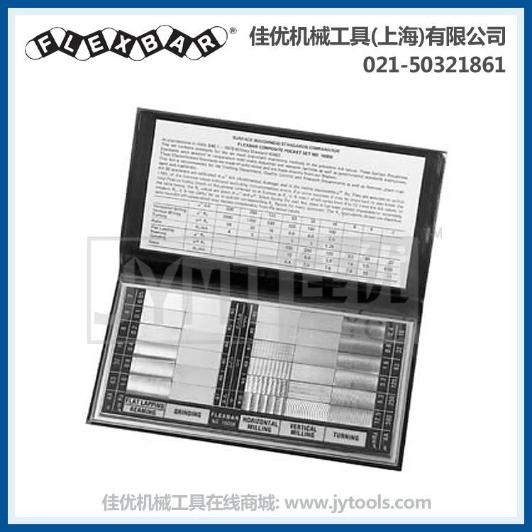 供应FLEXBAR 16008 中国总代 表面粗糙度对比块标准型 不带检测报