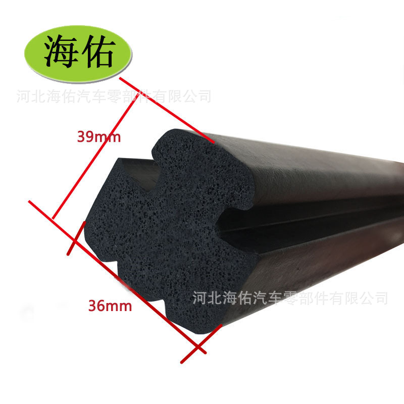 供应橡胶发泡密封条三元乙丙平板阻燃密封条EPDM发泡橡胶条