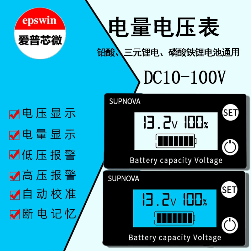 ЖК-свинцово-кислотная литиевая батарея двухпроводная 10-100 В Цифровой дисплей мощности вольтметр цифровой измеритель мощности процентный метр