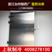 �Ϻ�����O���㽭̨����ș�S�tș���������ȫ���O�佨��