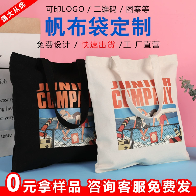 Модная креативная Хлопковая Сумка для покупок Студенческая сумка через плечо Рекламная портативная Холщовая Сумка Для печати логотип Срочно