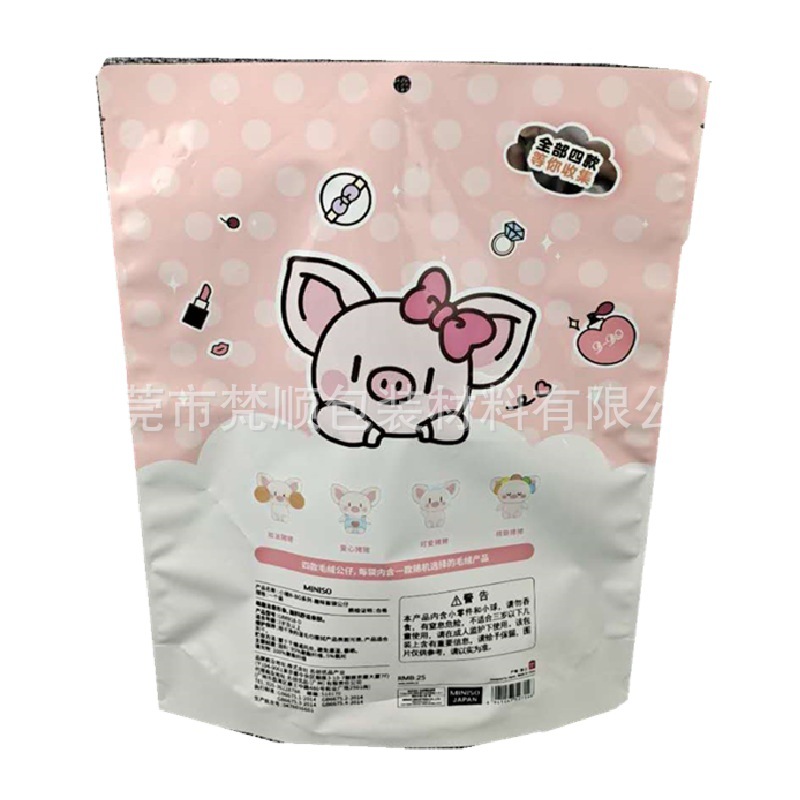 Doll packaging bag plush toy storage dust bag creative birthday gift pillow aluminum foil self-sealing self-standing bag