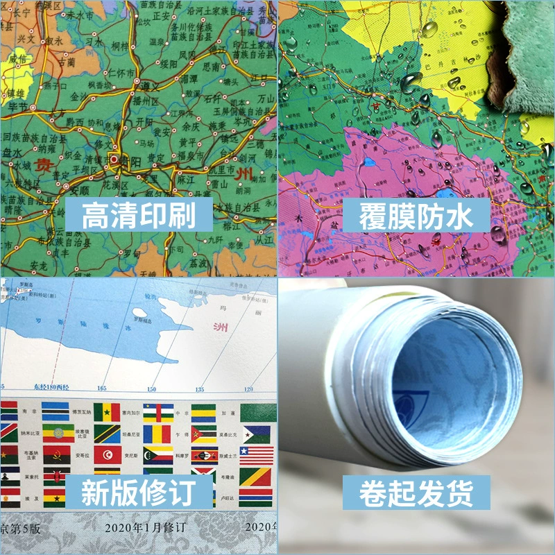 Double-sided waterproof Chinese card for students, 2023, training