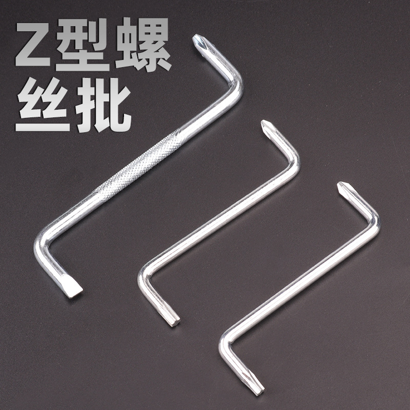Отвертка Z-образная Jiuling Torx T20