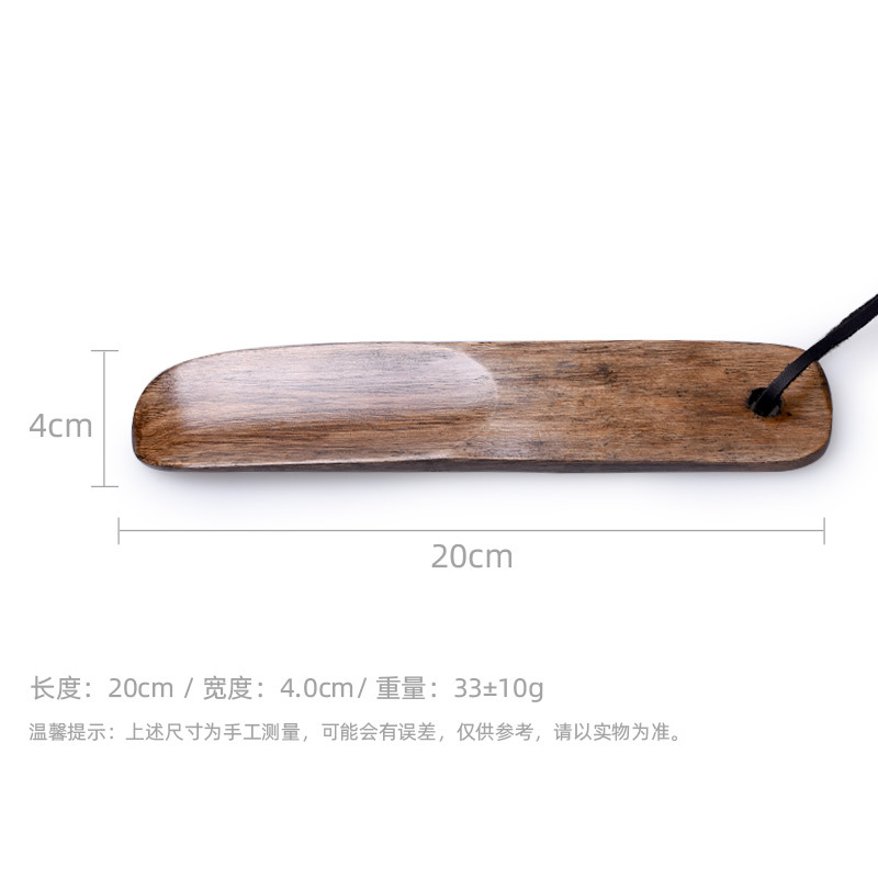 Suministro de madera pequeño extractor de zapatos 20cm de largo extractor de zapatos zapato dispositivo de uso exquisito durable hotel suministros