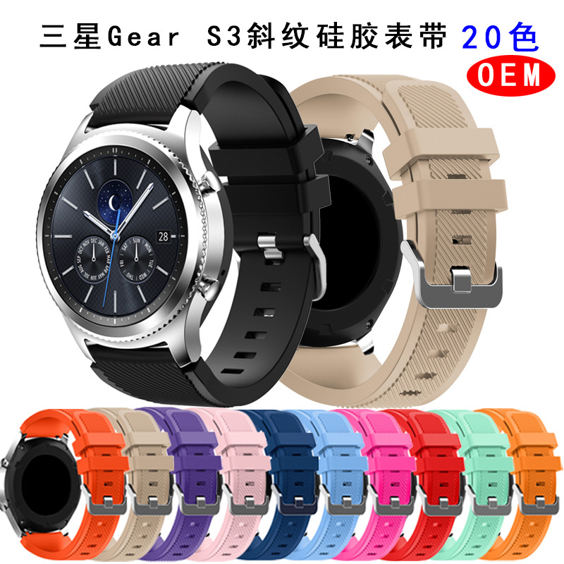 For Samsung Gear S3 Official Twill Silicone Strap Galaxy Watch45/46mm Smart Strap