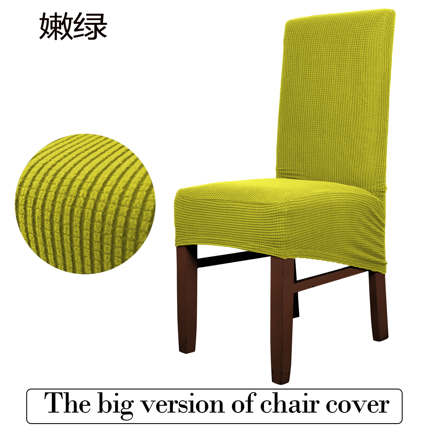 격자 무늬 부드러운 녹색