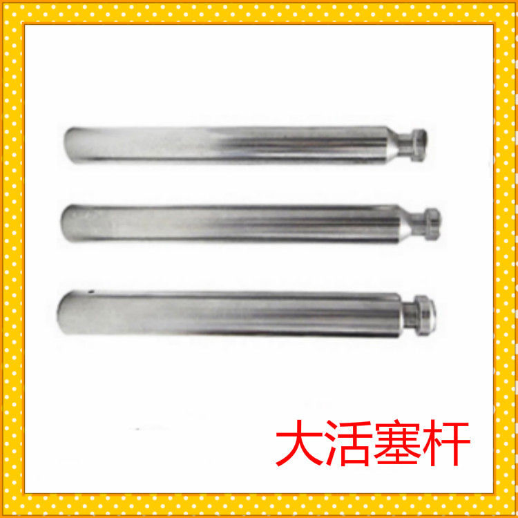 泰兴手动搬运车大活塞杆 小活塞杆 推杆轴 搬运车弹性开口销 卡簧|ru