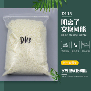 D113FG���I偠t���}ˮ������x�ӽ��Q��֬�S��