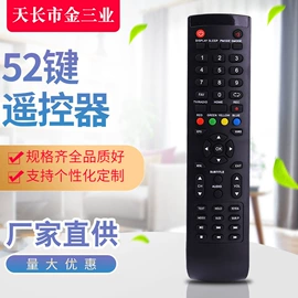 影音电器配件;电视机配件