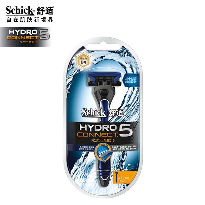 Plaid Men's Shaving Razor Manual Razor Old-Fashioned Razor Water Dimension 5-Layer Blade Holder Head Plaid Men's Shaving Razor Manual Razor Old-Fashioned Razor Water Dimension 5-Layer Blade Holder Head