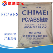 ������  PC/ABS ̨������ PC-345 ��܇���� �֙C�⚤ PC�Ͻ���