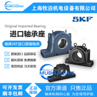 SKF�S����ж�� �r�� �i��AH308 KM9 �ȏ�35mm �⏽40mm ����29mm