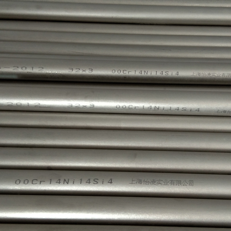 上海怡凌C4钢无缝钢管 浓硝酸用钢管 00Cr14Ni14SI4