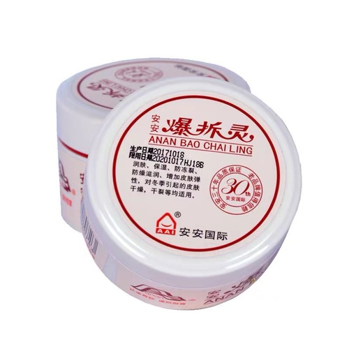 An'an Exploding Spirit 25g/68g hand cream, foot cream, moisturizing cream, anti-freeze cracking, anti-explosion cream
