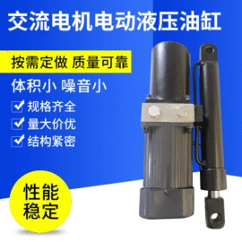 其他液压机械;成套液压系统;液压泵