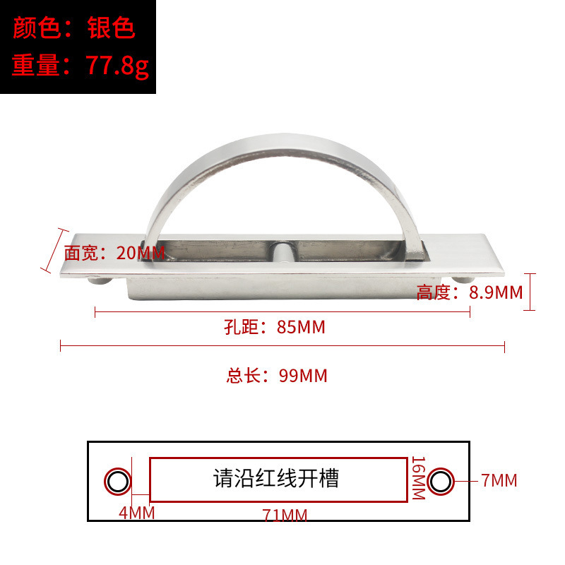 다다미 손잡이 85mm (철판이있는 와이어 드로잉)