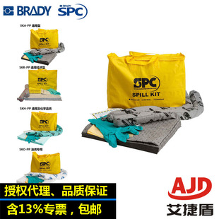 ؐ��SPC��©������й©ʢ©����̎����y��SKR/SKA/SKH/SKO-PP