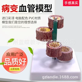 教学演示用品;学校课桌椅;医药教学器材