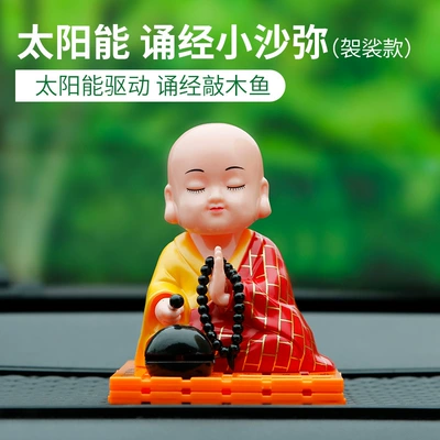 Car Ornaments Internet Celebrity Cute Shake Your Head Calm Little Monk Doll Men and Women Car Interior Decoration Supplies Solar Energy (Car ornaments) - figure-cassock-style