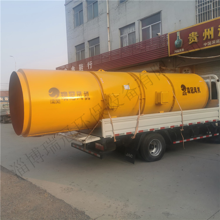 瑞冠 隧道工程风机 110kw隧道施工面送风机 掌子面送风排尘风机