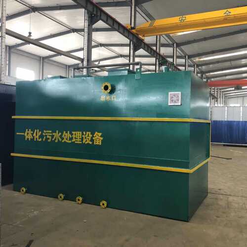 Wastewater Treatment Equipment MBR Integrated Wastewater Treatment Complete Set Hospital Wastewater Treatment Integrated Machine