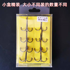 100個一盒銀色三本鈎黑色小包裝三本鈎三本鈎批發漁具錨鈎三錨鈎