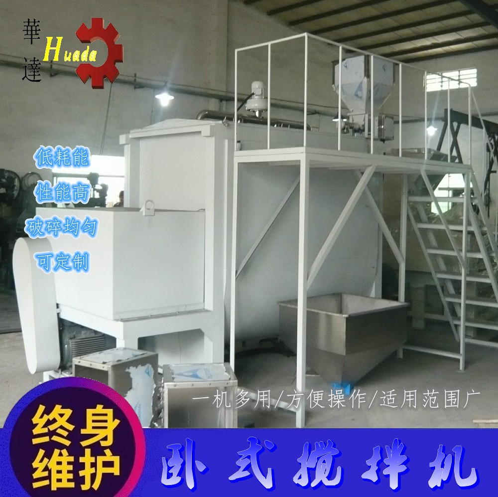 卧式搅拌机化工粉末螺带混合机预混料不锈钢卧式混合机干粉