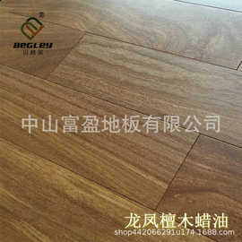 进口南美木材 纯实木原木地板18mm厚度 二翅豆龙凤檀广东厂家直销
