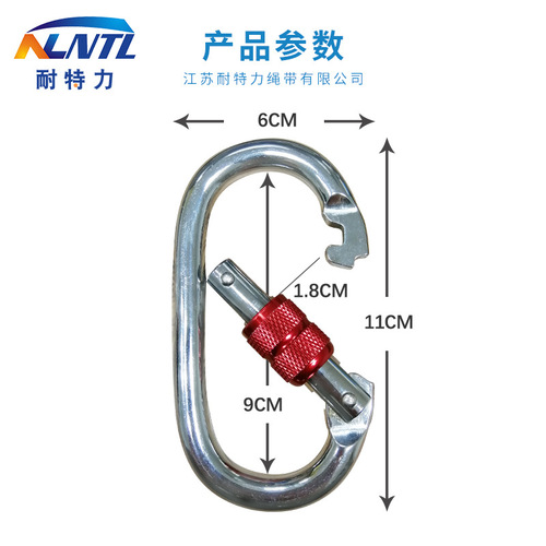 Nitecore Outdoor Rock Climbing Master Lock Yoga Climbing Carabiner High-Altitude Safety Belt Hook Anti-Slip Locking Buckle Climbing Equipment