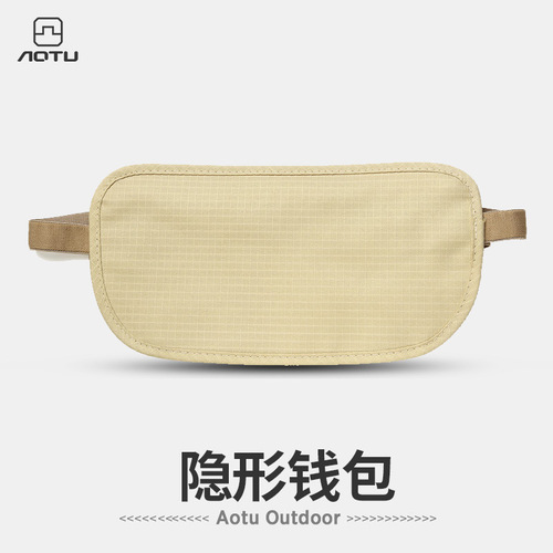 Overseas passport bag invisible sports travel ultra-thin personal anti-theft running mobile phone waist bag anti-theft wallet for women and men