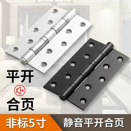 门碰、门吸;合页、铰链;插销