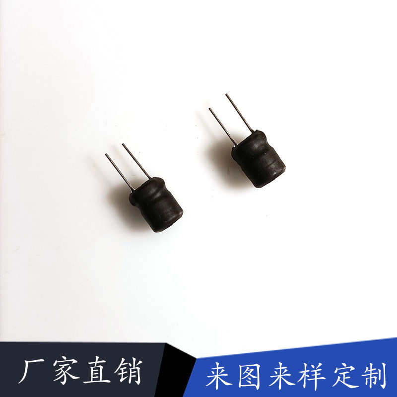 纯铜线绕制插件电感工字电感0912大功率电感