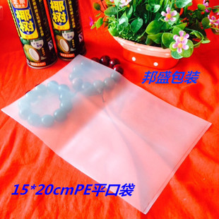 17*25 20�z�h��͸��PEƽ�����ϴ�  �����b�� ���m��