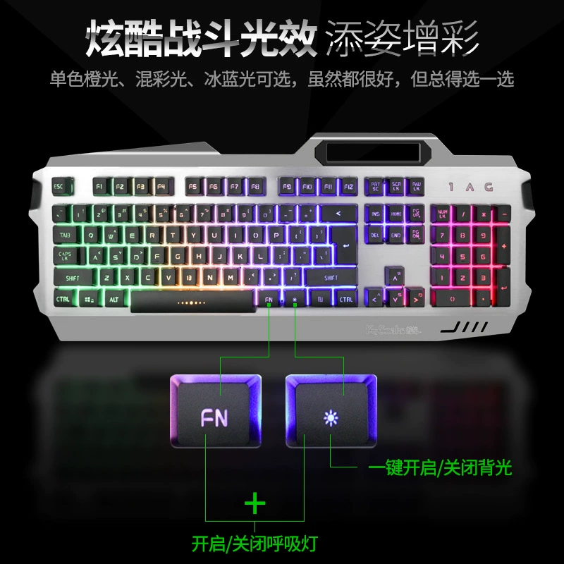 蝰蛇 K18 mechanical feel wired keyboard desktop computer notebook external office e -sports game typing