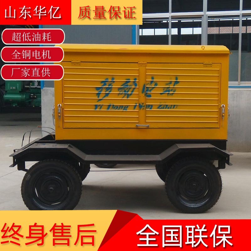 潍柴200kw移动拖车发电机 200kw潍柴发电机组 便携式四轮拖车
