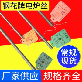 电热/发热管;热电偶;工业烤箱