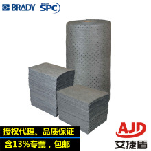 BRADY工业吸附棉片SPC吸油毡工业吸油棉垫吸附棉片GP100/200/30