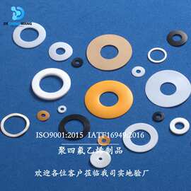 徳诚旺 批发耐高温纯四氟密封圈 PTFE填充密封圈 塑料王制品