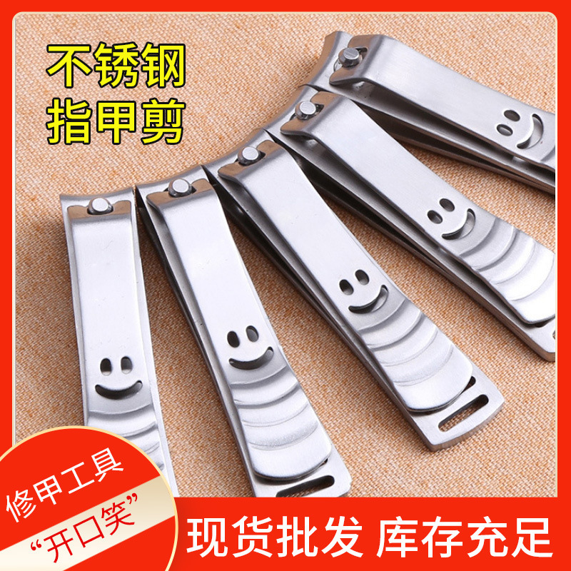 Manufacturer of Stainless Steel Nail Clippers, Smiley Face Nail Clippers in Various Sizes, Single Nail Clippers, Manicure Smiley Face Nail Clippers